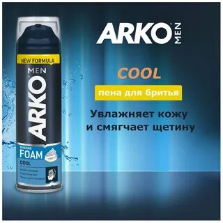 Арко