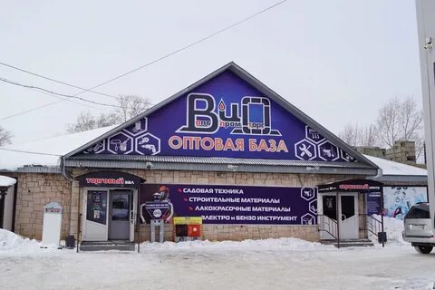 Индустриальная нефтекамск