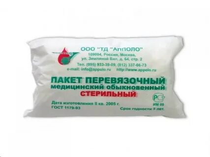 Для чего применяется перевязочный медицинский ппм