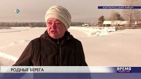 Погода сюзяыб