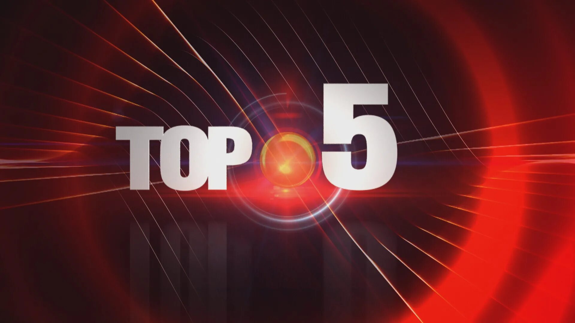 Топ 5. Топ 5 картинка. Топ 5 фон. Top5 картинка. Top 5 new