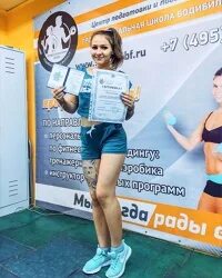 Программа подольск