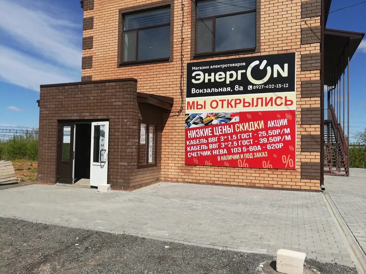 можга б. комплекс игровой капризун дк2б. игровой комплекс можга красная звезда. комплекс игровой капризун дк3б. игровой комплекс дк-001.