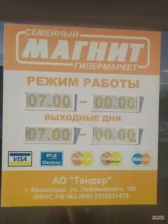 Экстра работа