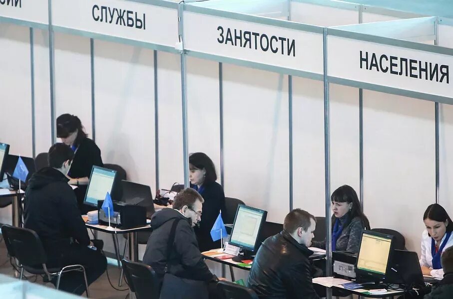 Не трудоустроенные граждане