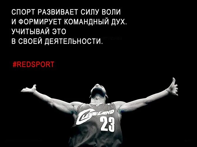 Сила духа выражения