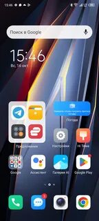 Tecno pova 6 4pda