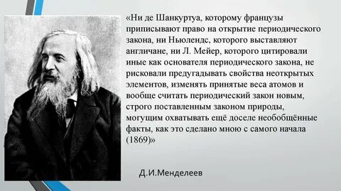 Де ни