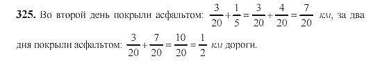 Математика 6 класс рабочая тетрадь виленкин 1. Математика 6 класс Виленкин 325. Математика 6 класс номер 325. Математика 5 класс Виленкин номер 325. Математика Виленкин 6 класс старое издание.