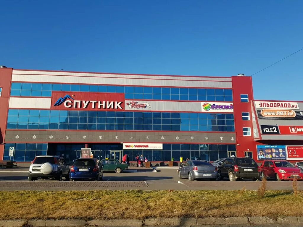 Техника саяногорск. Днс армянск. Интернациональный микрорайон саяногорск дом 8 а. Комиссионка, саяногорск. Днс саяногорск.