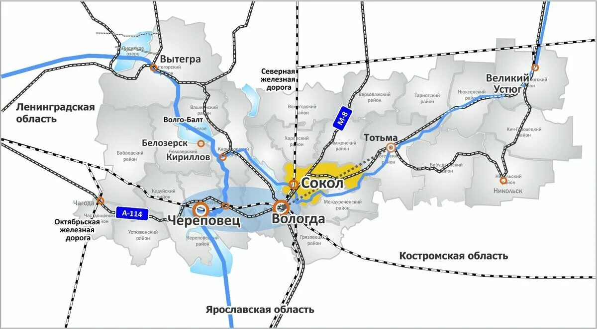 Вологда какое направление