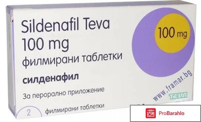 Силденафил с алкоголем отзывы. Силденафил-Тева 100 мг таблетки. Sildenafil Teva Тева силденафил. Таблетки силденафил с3 100мг. Силденафил 100мг характеризуется.