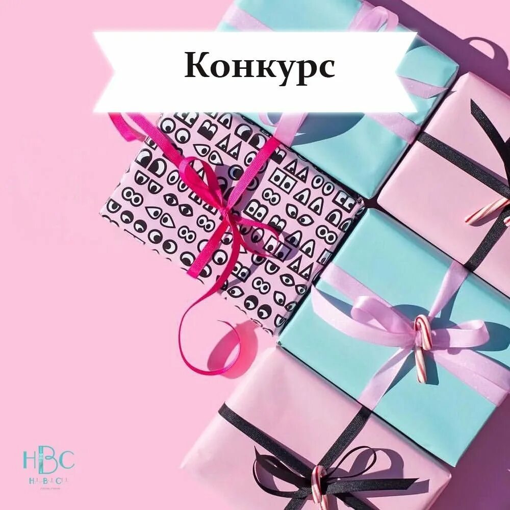 Итоги конкурса в инстаграм