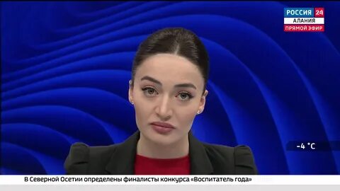 Гтрк алания