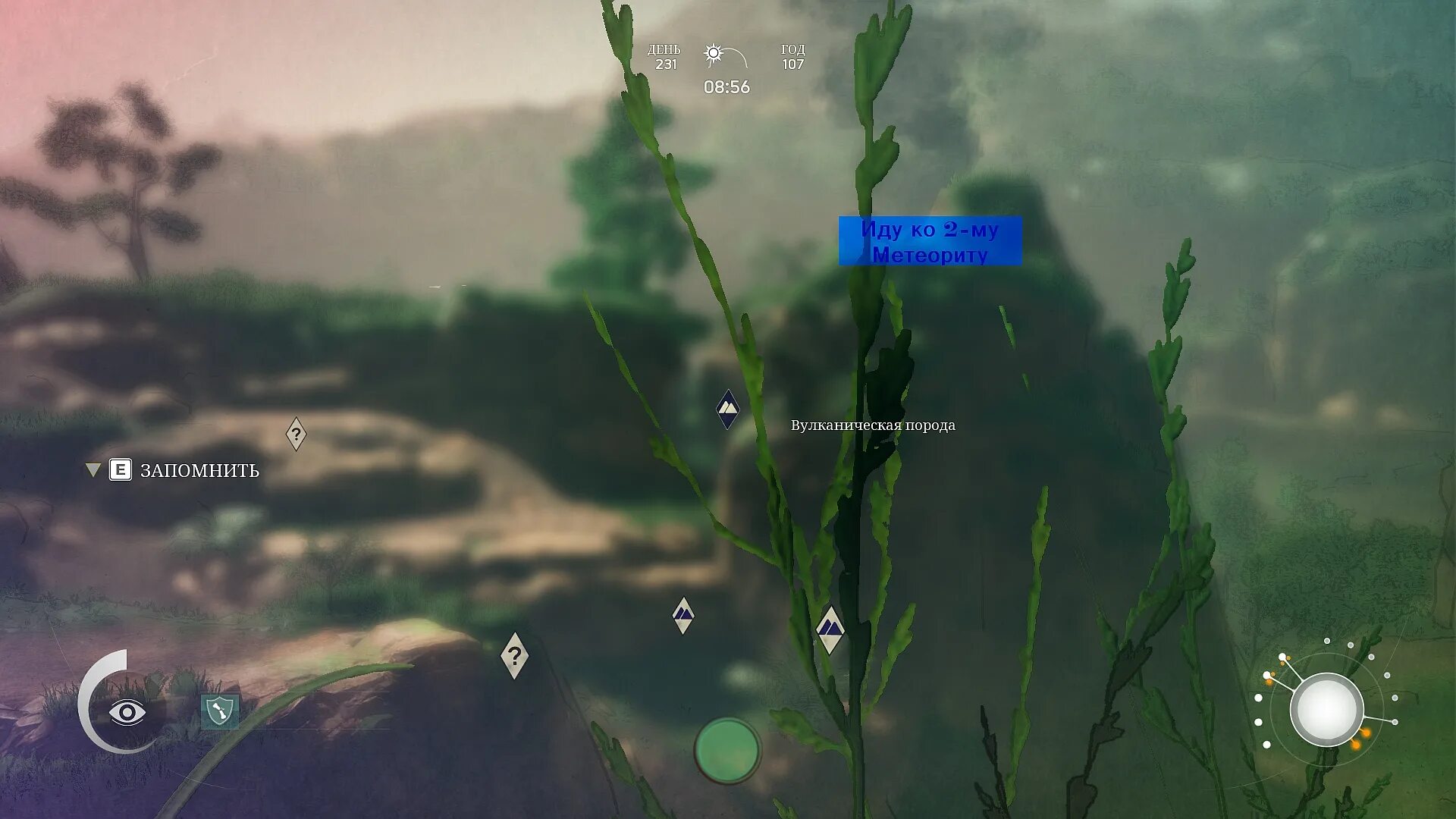 Карта метеоритов ancestors: the humankind odyssey. Humankind odyssey карта. Ancestors метеориты. Ancestors: the humankind odyssey метеорит. Метеорит в ancestors.