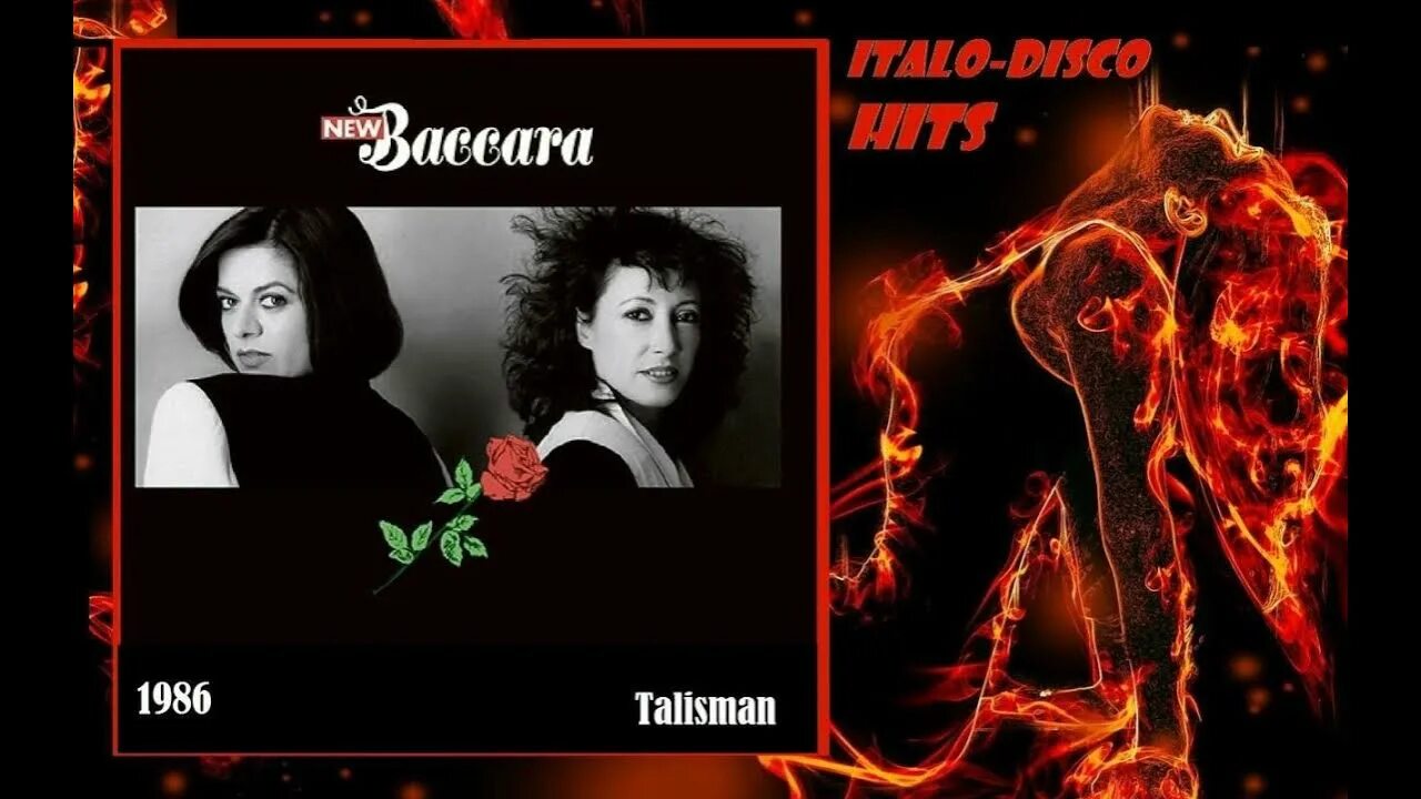 Группа Baccara. Талисман 1986. New Baccara Fantasy boy. Музыкальный фон Baccara. Баккара mp3