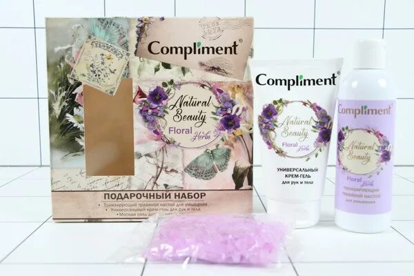 Т д комплимент. Набор женский compliment (крем-маска, соль 2х100гр). пн жен №1670 natural beauty wild herbs(крем-масло,соль,настой дванн). подарочный набор «комплимент». compliment косметика подарочный набор.