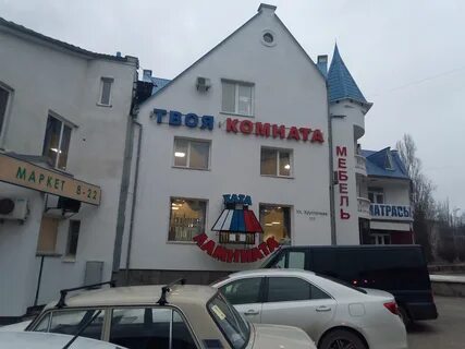 Ул хрусталева 4