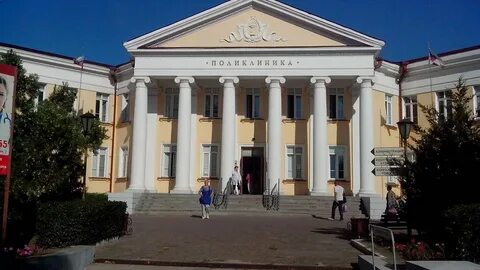 Железнодорожная больница волгоград