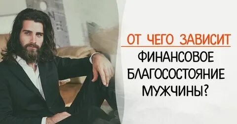 Каждый второй мужчина
