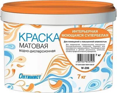 Дисперсионная краска что это