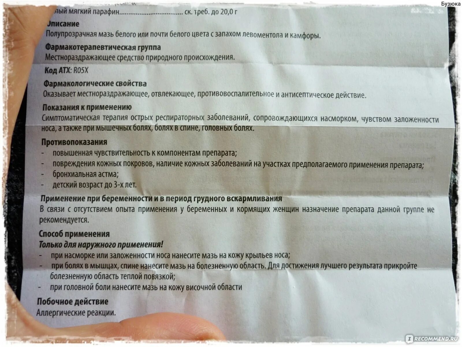 Как растирать ребенка при температуре