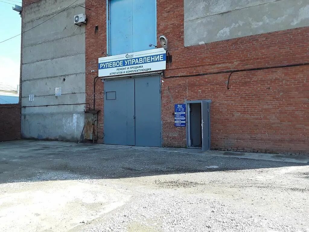 Лавочкина 3 краснодар фото. Зиповская 28 краснодар. Краснодарская 28. 2-я краснодарская 68. Ооо мастер краснодар.