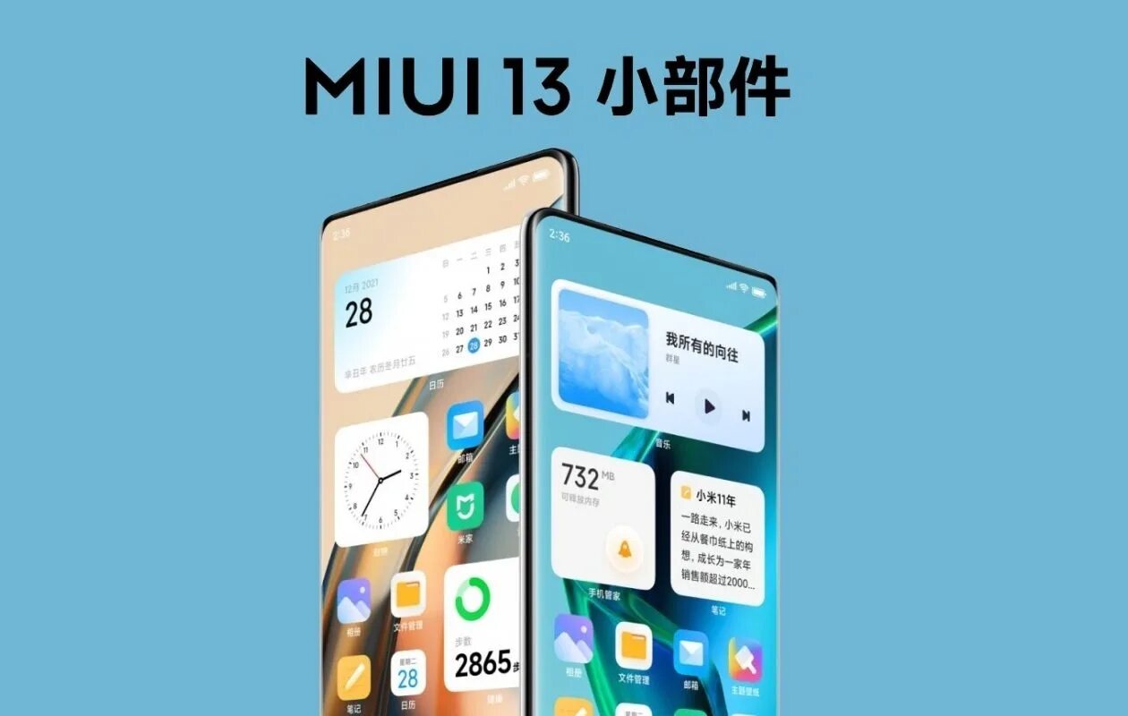 Андроид miui 13. Miui 13. miui 13 интерфейс. редми miui 13. miui 13 логотип.