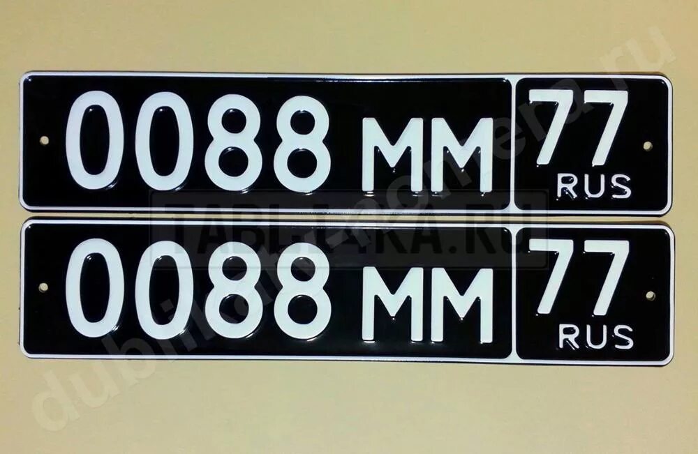 Номера вс. Коды регионов украины на автомобильных номерах. Номера вс. Номера вс. Номера вооруженных сил автомобильные.