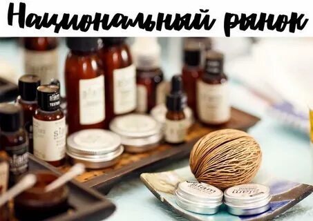 Органик тест
