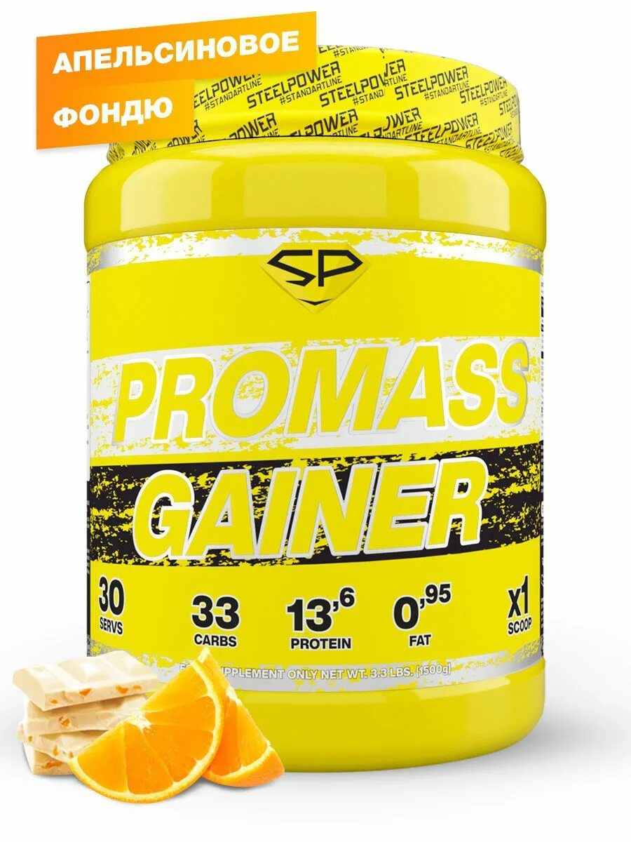 Evlution nutrition bcaa 5000 бцаа 240 капс. Steel power long casein. Bcaa steel power bcaa (400 г). Bcaa 8000 steel power. Протеин steel power fast whey protein.