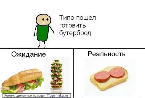 Ожидание отправки