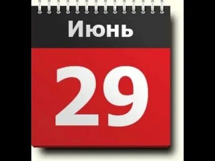 Добавь 35