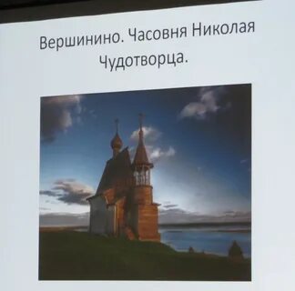 Наследие красноярского края