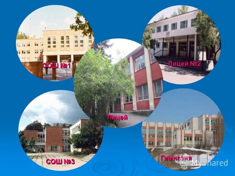 младший лицей 1 петрозаводск. школа 1 магадан. каратау школа пушкина. усмань, липецкая область лицей №1. 17 школа костанай.