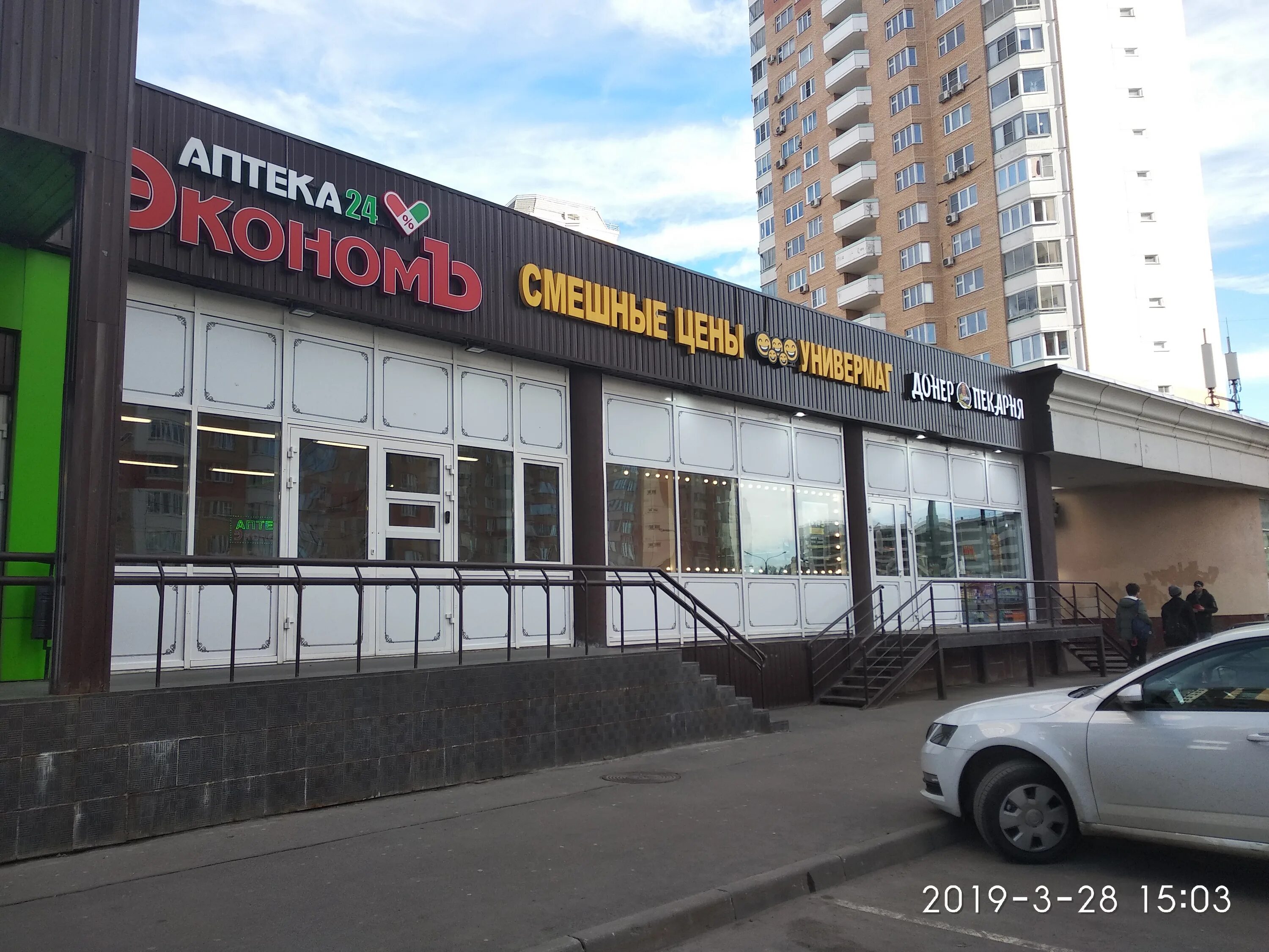 радужная улица, 1 московский микрорайон град. радужная улица 13 к 3. град московский радужная 13. аптека радуга арамиль ленина. московский радужная 13к2.