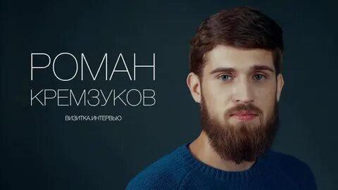 Актерская визитка