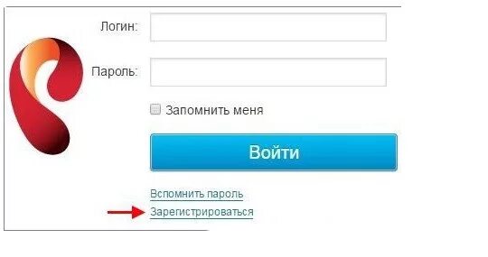 Ростелеком личный кабинет вход. Ростелеком личный кабинет вход по лицевому счету. Ростелеком личный кабинет юридического лица. Ростелеком Заполярный личный кабинет. Lk rt ru личный кабинет физического