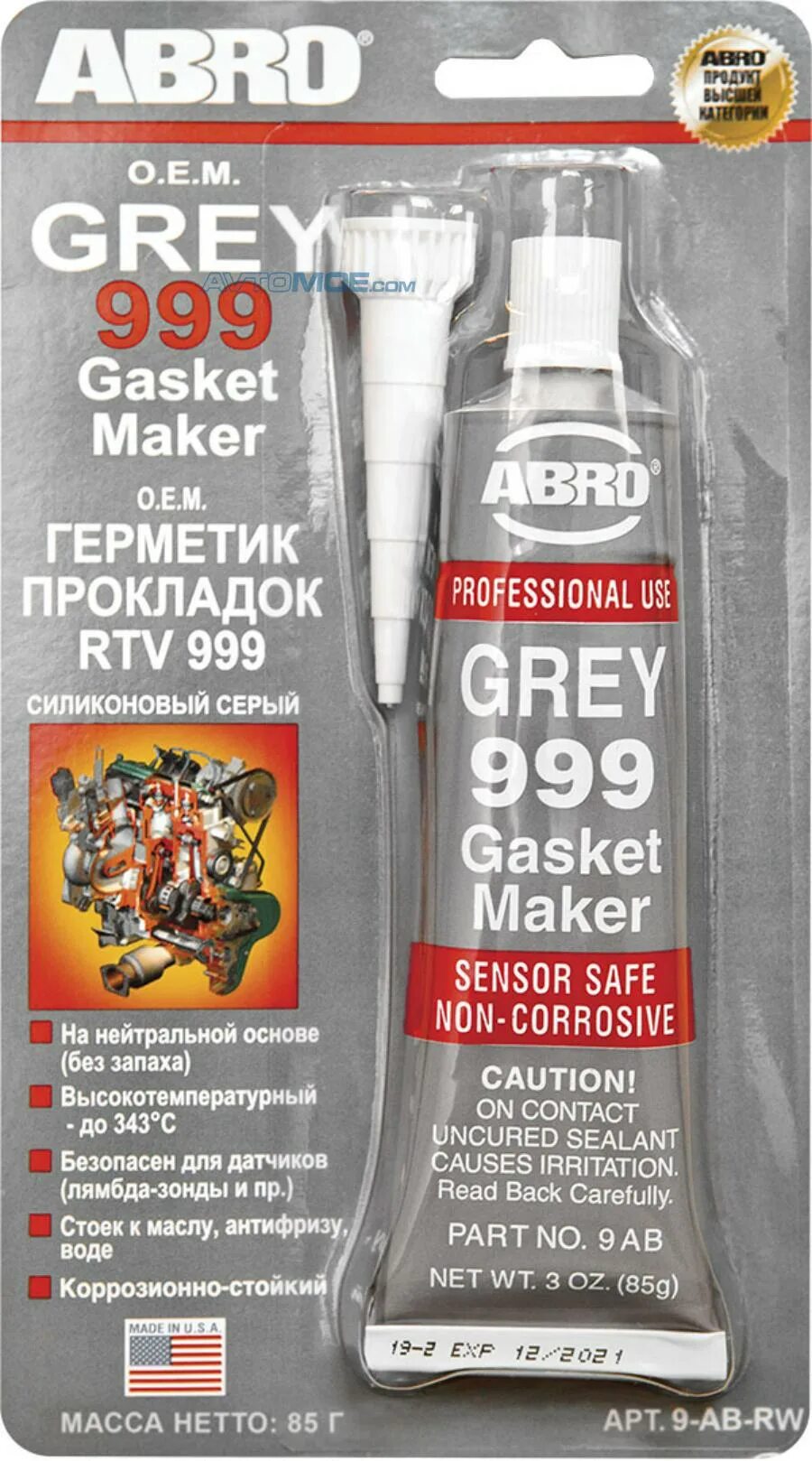 Герметик прокладок abro grey 999 (85гр) 9ab. М. Герметик абро 999. Герметик абро 999 артикул. М.