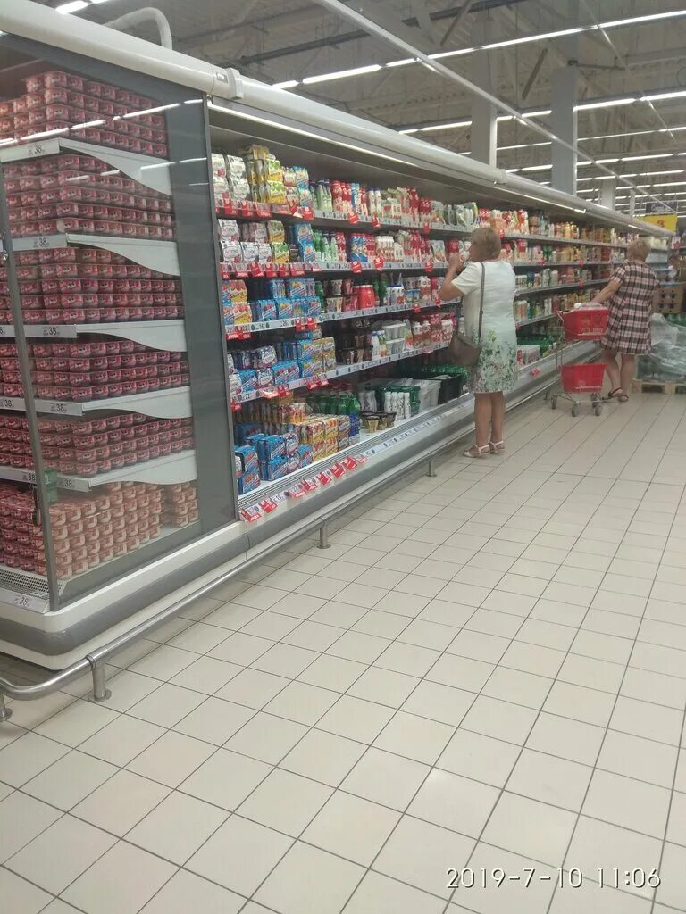 Ашан симферополь магазины. Ашан симферополь киевская 189. Магазин ашан симферополь каталог. Рыбацкий магазин в ашане в рязани. Ашан симферополь.
