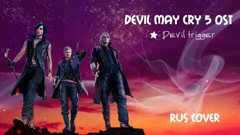 Rus covers