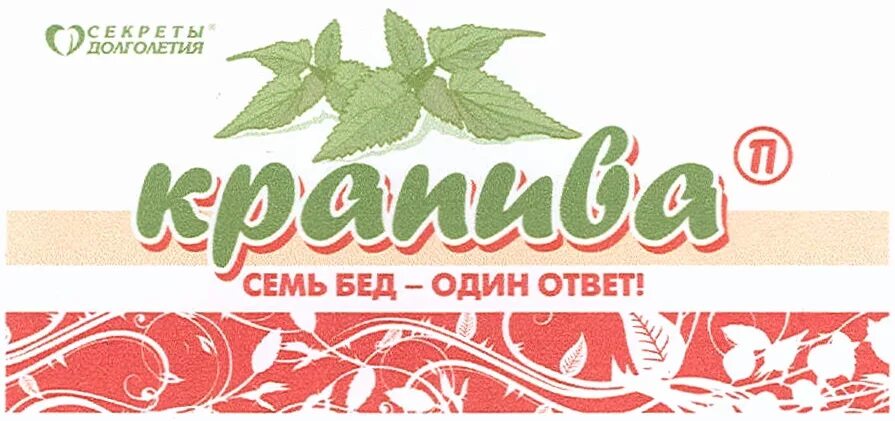 Семь бед один ответ реклама. Семь бед один ответ рисунок. Семь бед – один ответ! Реклама лекарства «Колдрекс». Coldrex»! Семь бед — один ответ!).