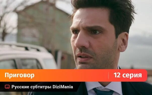 Дата выхода приговора. Дата выхода приговора
