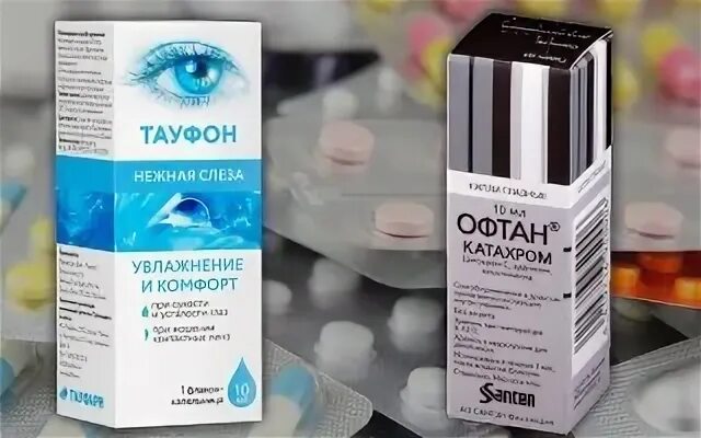 Аптека катахром