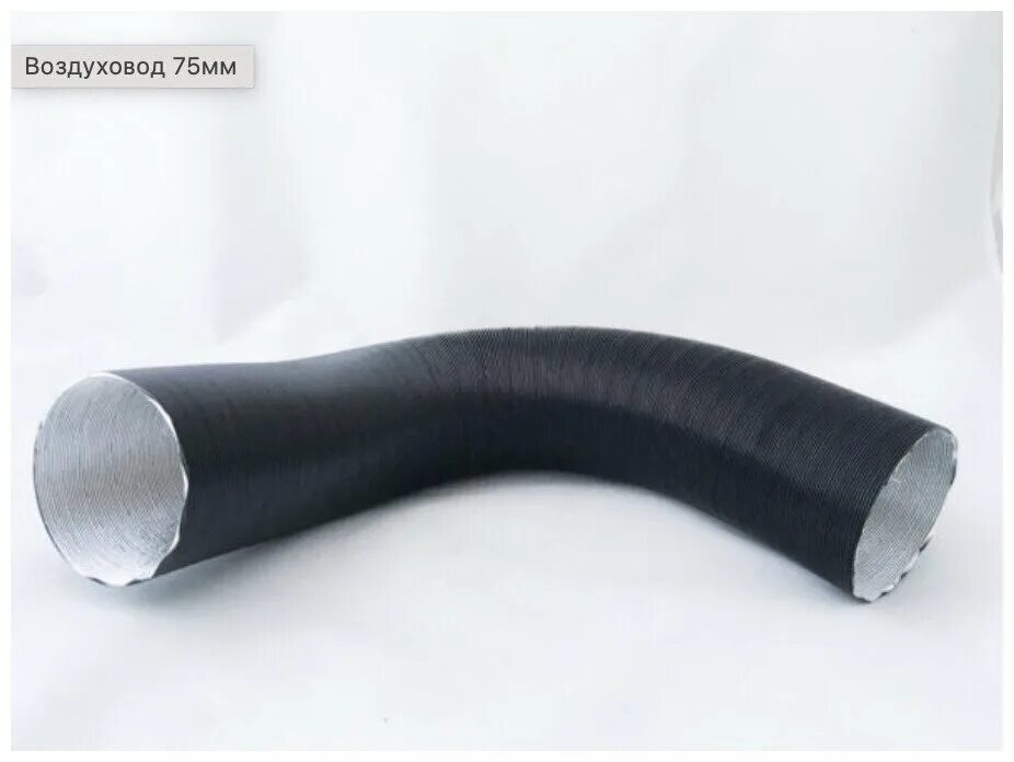гибкий воздуховод 75 мм. воздуховоды 75. воздуховоды 75. Pro-vent. Pro-vent.