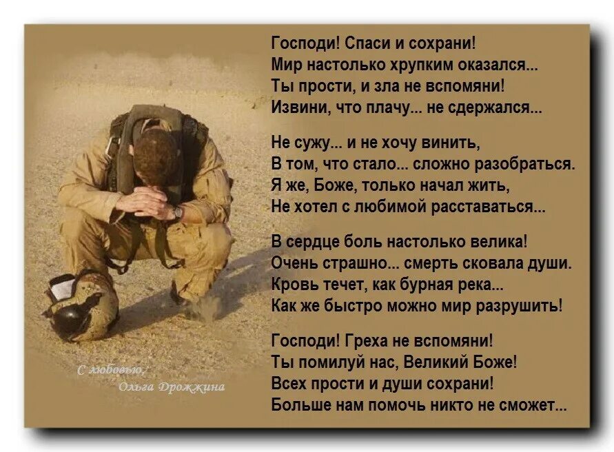 Его отец по прежнему пытался что то