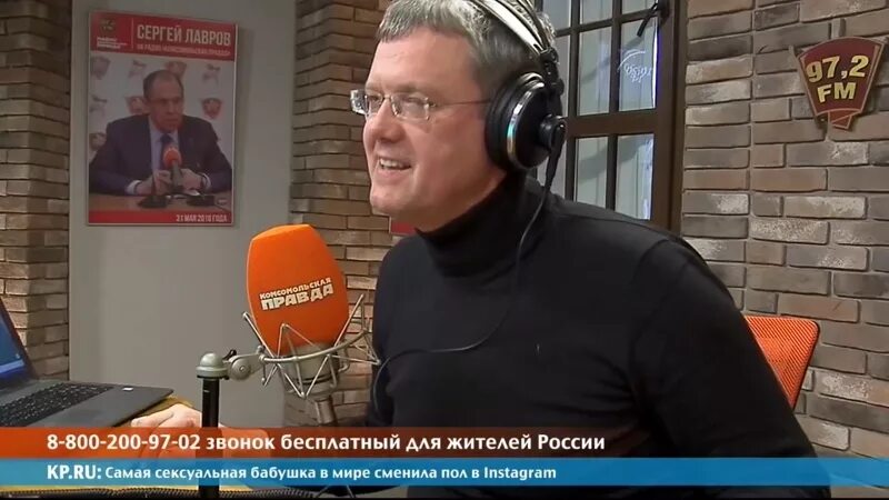 Радио мардан слушать. Радио мардан слушать. Мардан последний выпуск. Радио мардан слушать. Мардан последний выпуск.