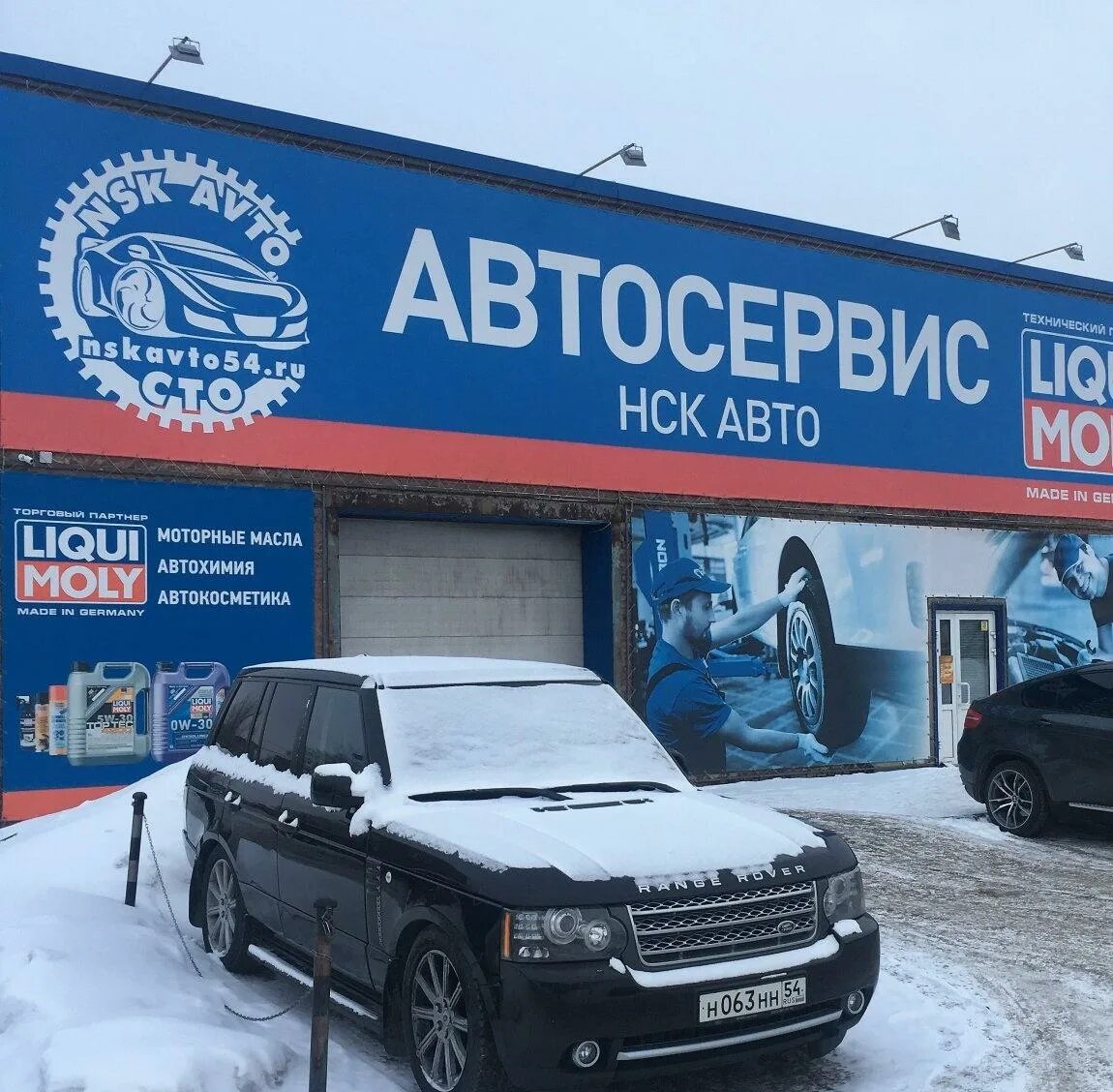 Тачки новосибирск. НСК авто. Новосибирск авто. Автосервис Новосибирск. Новосибирск Троллейная улица 85а НСК авто 54.