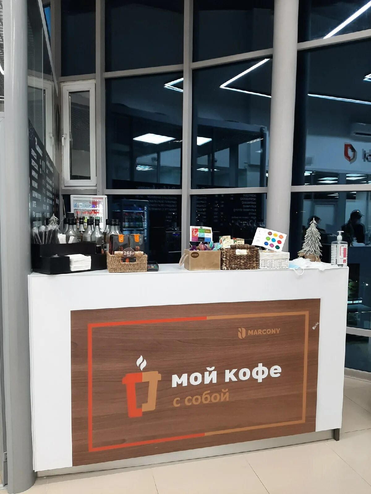 мфц щербинка график работы. мфц щербинка график работы. мфц навигация. мфц поселения щербинка. мои документы режим работы.