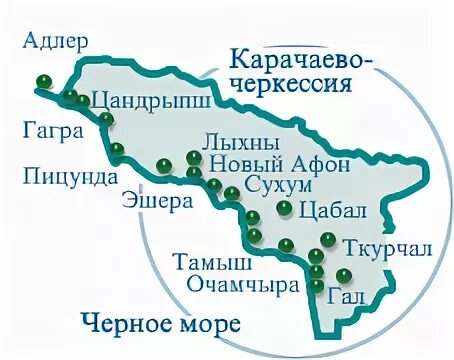 Карта жд абхазии